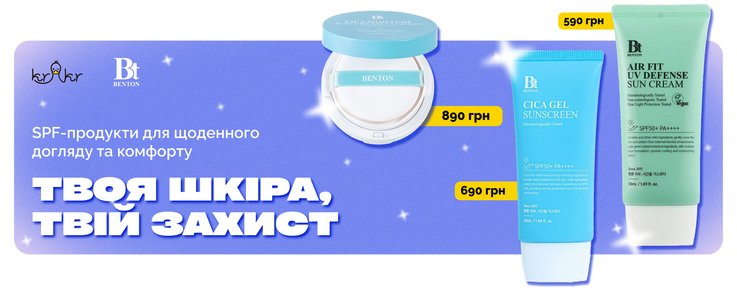 веб Benton SPF