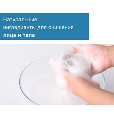 Очищающее мыло для лица и тела Dear My Best Friend Bar Benton, 100 г Купить в Украине