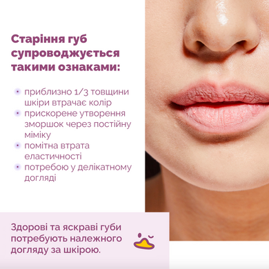 Масло-блеск для губ с ресвератолом и экстрактом клюквы Dr.Ceuracle Vegan Active Berry Lip Oil, 4.5 мл Купить в Украине