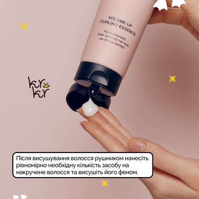 Короткий срок Эссенция для придания объема и завивки UNOVE Volume Up Curling Essence, 147мл на KRKR.COM.UA