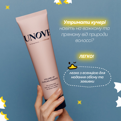 Короткий срок Эссенция для придания объема и завивки UNOVE Volume Up Curling Essence, 147мл на KRKR.COM.UA