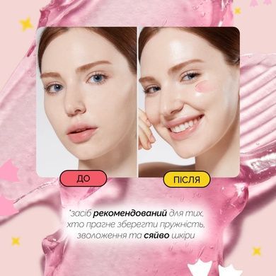 Уцінка Зволожувальний гель-желе з колагеном Medicube Collagen Jelly Cream, 110 мл на KRKR.COM.UA