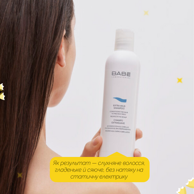 Экстрамягкий шампунь BABE Laboratorios HAIR CARE Extra Mild Shampoo, 500 мл на KRKR.COM.UA