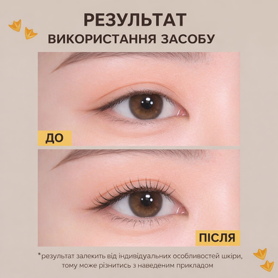Коричнева туш для підкручування вій Heimish Dailism Smudge Stop Mascara Curling Brown, 9 г на KRKR.COM.UA