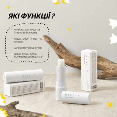 Веганський бальзам для губ Needly Vegan Lip Balm, 3.8 г на KRKR.COM.UA
