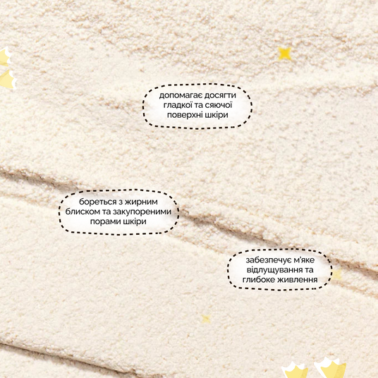 Anua Rice Enzyme Brightening Cleansing Powder, 40 г❤️купити у