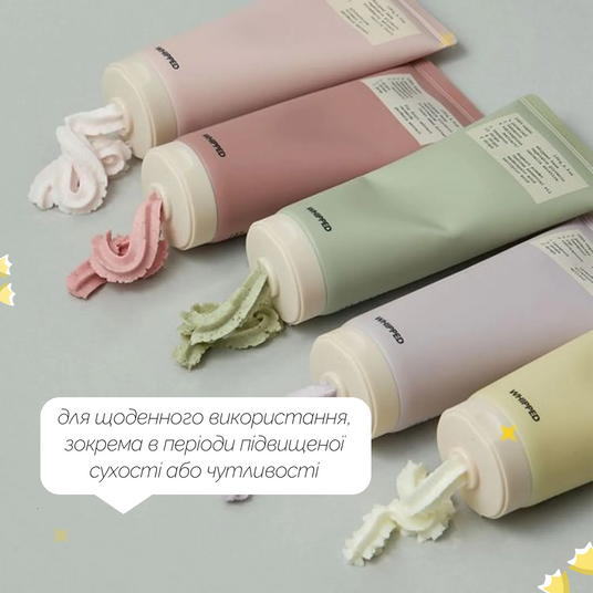 WHIPPED Jojovender B5 vegan pack cleanser, 130 г❤️купить в Киеве