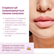 Масло-блеск для губ с ресвератолом и экстрактом клюквы Dr.Ceuracle Vegan Active Berry Lip Oil, 4.5 мл 8806133616147 фото 2