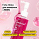 Увлажняющий гель для умывания с полинуклеотидами Medicube PDRN Hydrating Gel Cleanser, 200 мл на KRKR.COM.UA, фото 2