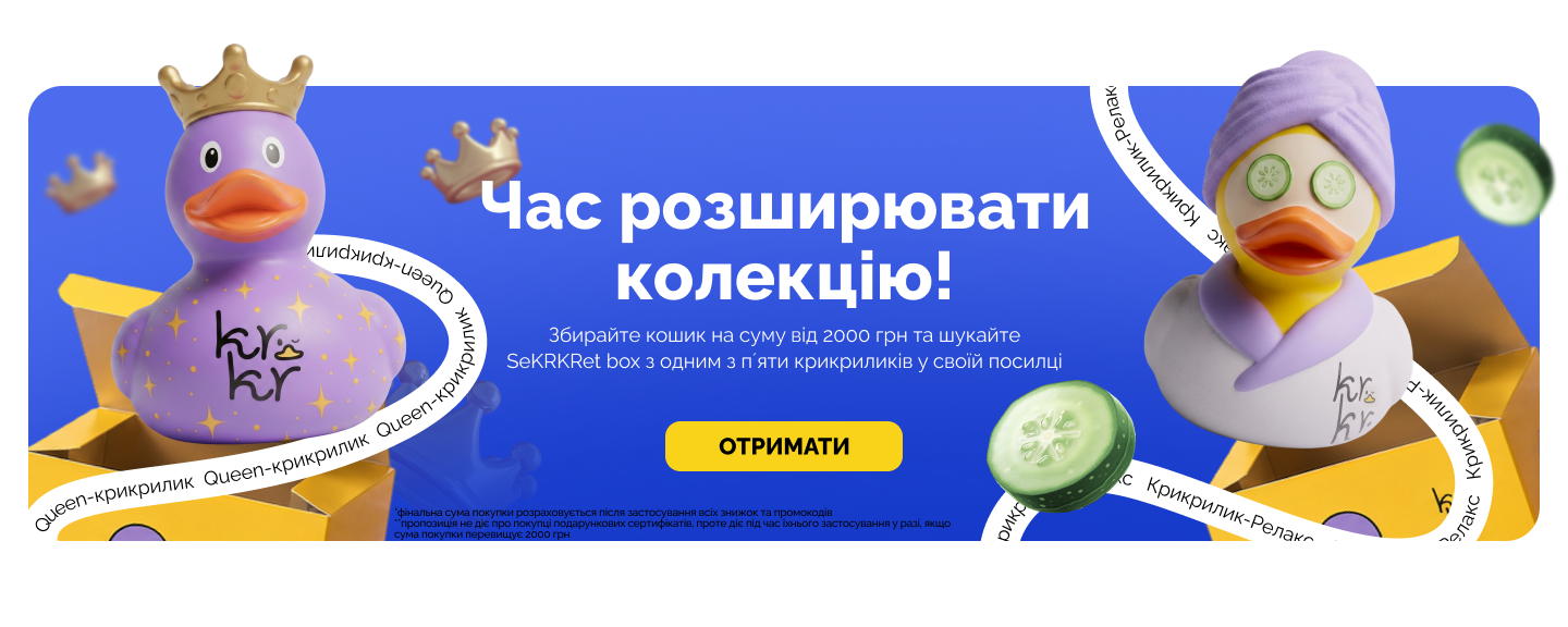 веб SPF ambassador