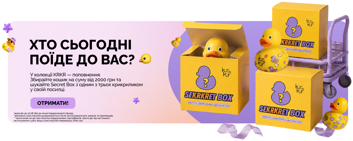 веб SPF ambassador