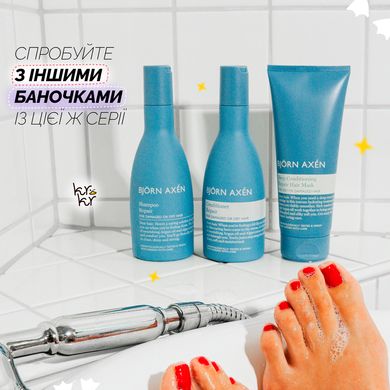 Інтенсивна відновлююча маска для волосся Bjоrn Axеn Deep Conditioning Repair Hair Mask, 200 мл Купити в Україні