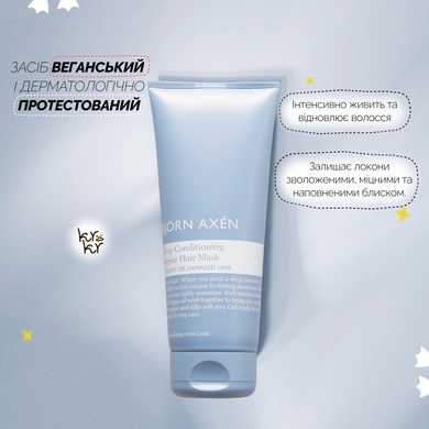 Інтенсивна відновлююча маска для волосся Bjоrn Axеn Deep Conditioning Repair Hair Mask, 200 мл Купити в Україні