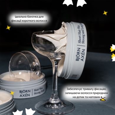 Віск для короткого волосся Bjorn Axen Short Hair Wax, 80 мл Купити в Україні