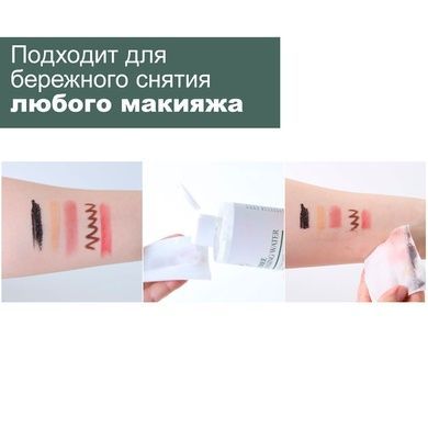 Очищаюча вода з чайним деревом Benton Tea Trea Cleansing Water, 200 мл на KRKR.COM.UA