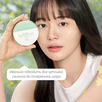 Солнцезащитный крем с зеленым чаем Dr.Althea Green Tea Fresh Sunscreen, 45 мл на KRKR.COM.UA