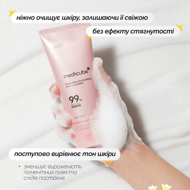 Очищающая пенка с полинуклеотидами и ниацинамидом Medicube PDRN Pink Niacinamide Whip Cleanser, 120 г на KRKR.COM.UA