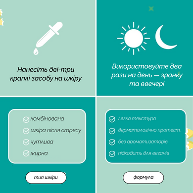 Сыворотка с ниацинамидом Q+A Niacinamide Serum, 30 мл на KRKR.COM.UA
