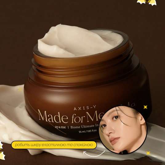 AXIS-Y Biome Ultimate Indulging Cream, 55 мл❤️купити у Львові
