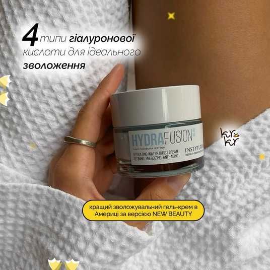 Instytutum HydraFusion 4D Hydrating Water Burst Cream, 50 мл