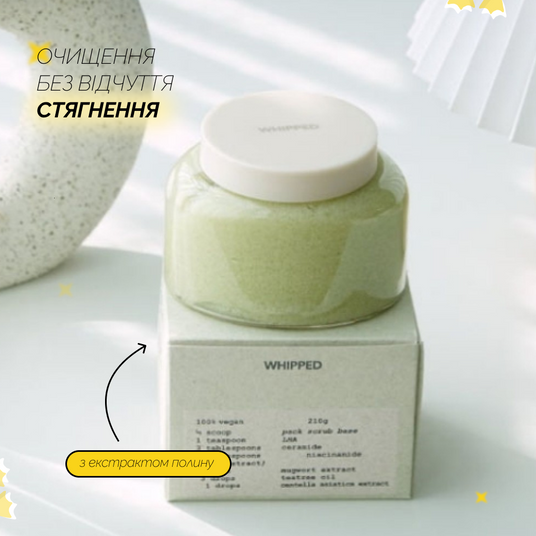 フェイスクリーム miku3 WHIPPED Mugtree vegan pack cleanser, 80 г❤️купити у Львові, Україна