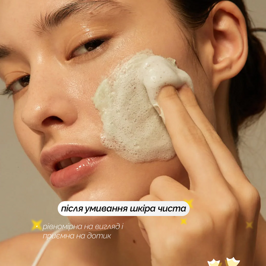 WHIPPED Mugtree vegan pack cleanser, 80 г❤️купити у Львові, Україна