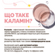 Уценка Ампульная сыворотка с каламином Logically, Skin Calamine Purifying Ampoule, 30 мл 88096454504211 фото 5