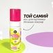 Мус для формування локонів Lola From Rio PLOT TWIST GUAVA MOUSSE, 150 мл на KRKR.COM.UA, фото 4