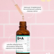 Сыворотка с ниацинамидом Q+A Niacinamide Serum, 30 мл на KRKR.COM.UA, фото 3