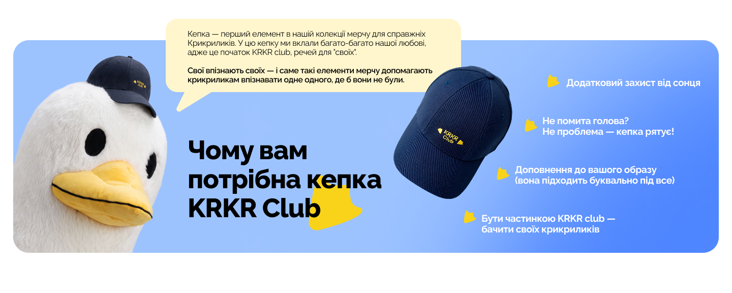 web merch