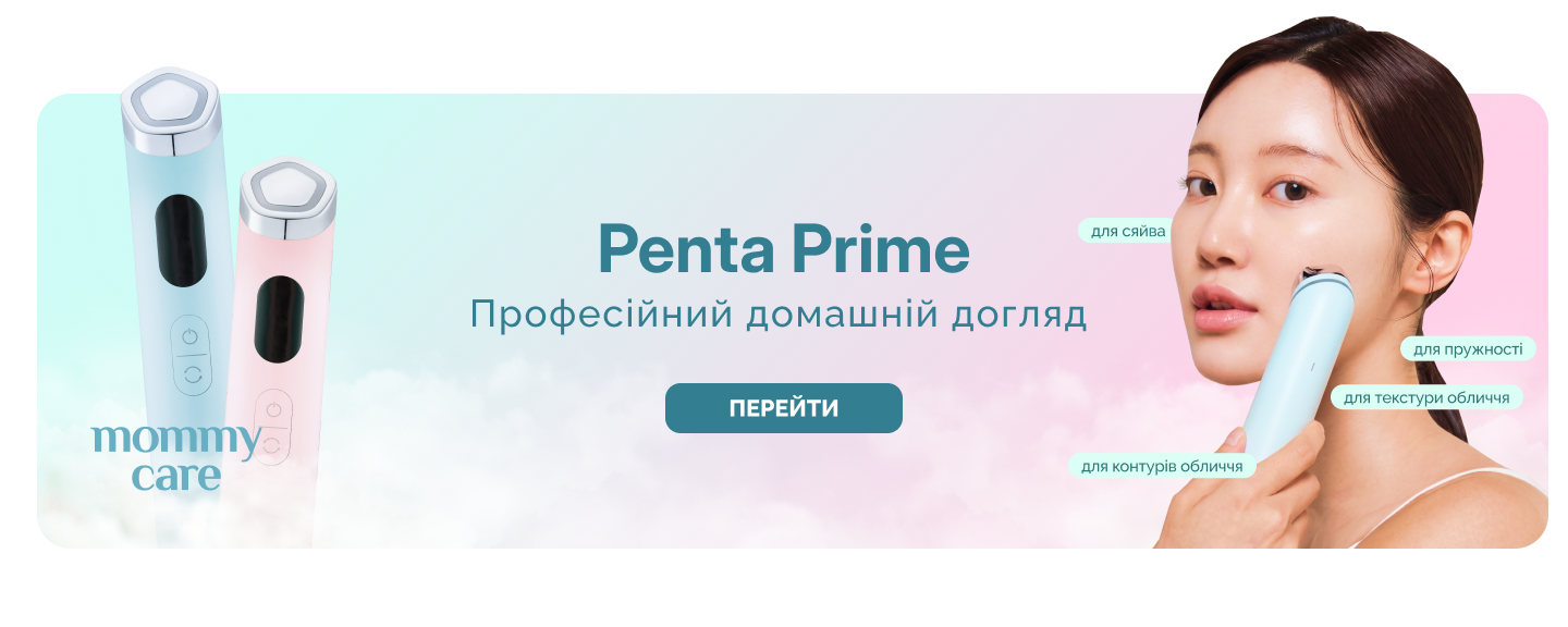 web penta prime
