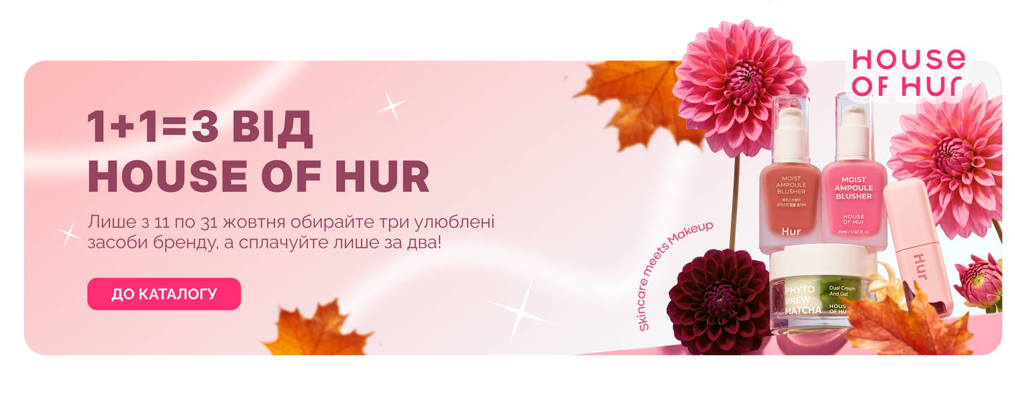 web house of hur