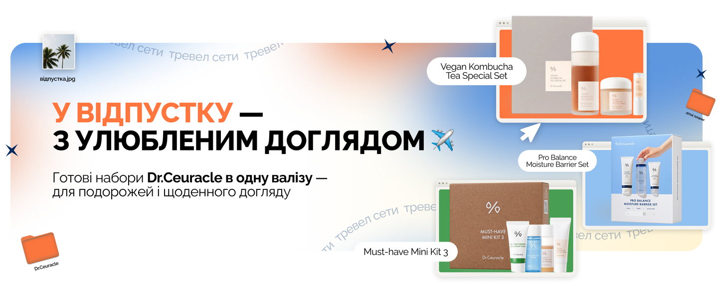 web travel size