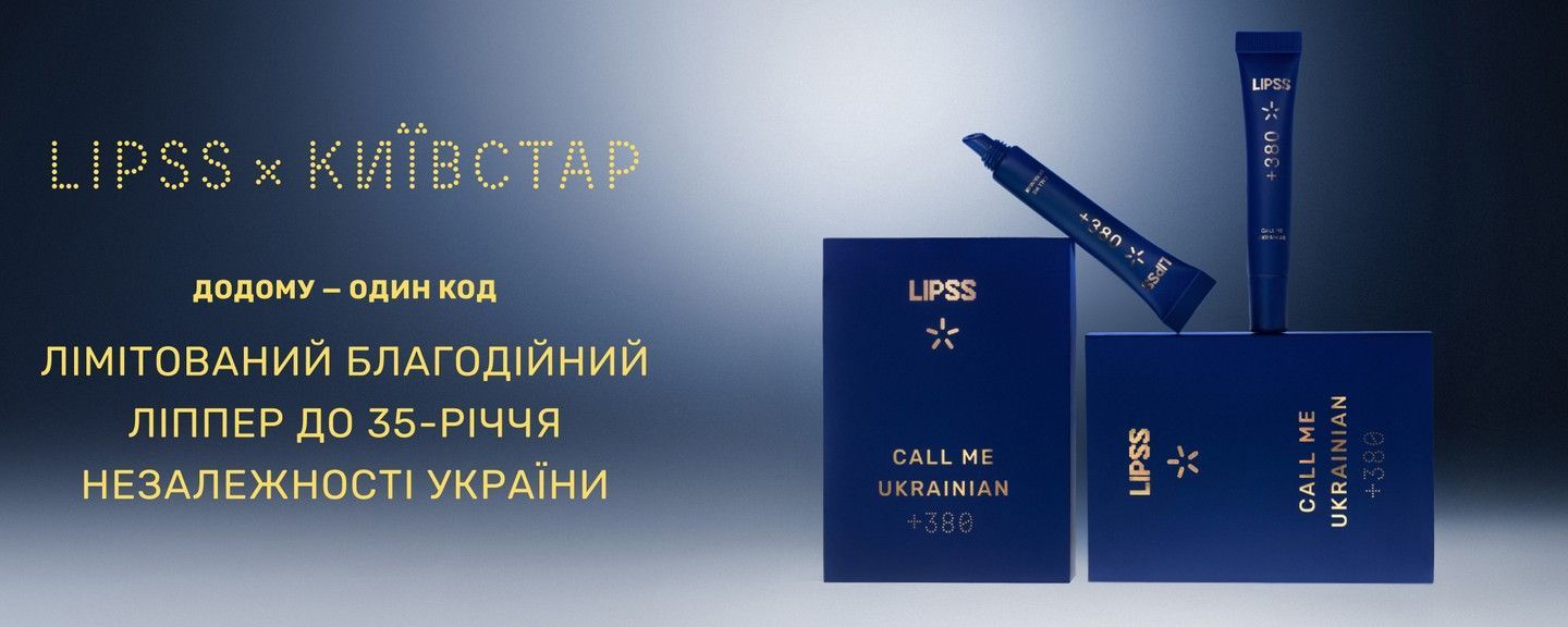 web Lipps
