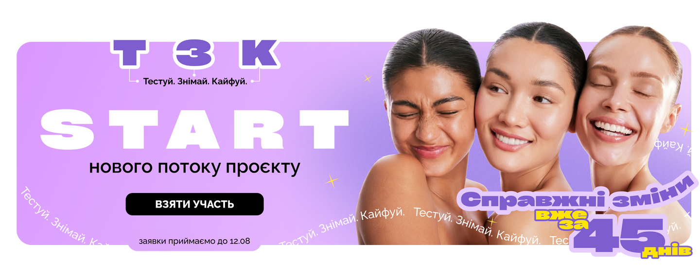 web TZK project
