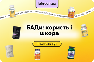 БАДы польза и вред: что это такое и помогают ли они организму?