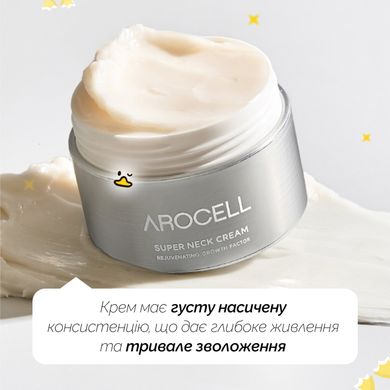 Регенеруючий антивіковий крем з полінуклеотидами та ізофлавонами Arocell Super Neck Cream, 80 мл Купити в Україні