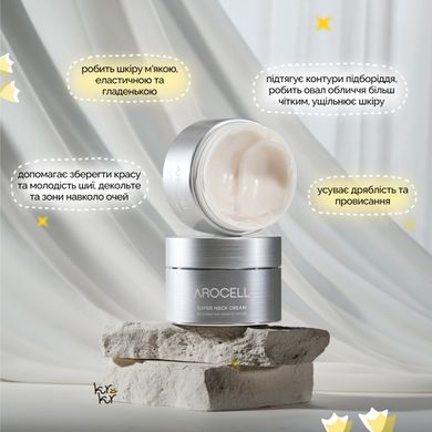 Регенерирующий антивозрастной крем с полинуклеотидами и изофлавонами Arocell Super Neck Cream, 80 мл Купить в Украине