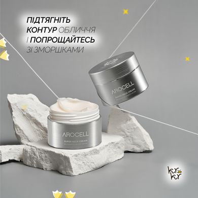 Регенеруючий антивіковий крем з полінуклеотидами та ізофлавонами Arocell Super Neck Cream, 80 мл Купити в Україні