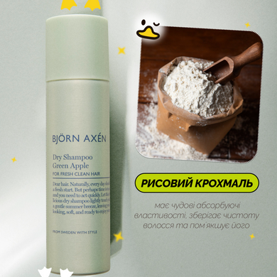 Сухий шампунь "Зелене Яблуко" Bjorn Axen Dry Shampoo Green Apple, 150 мл Купити в Україні