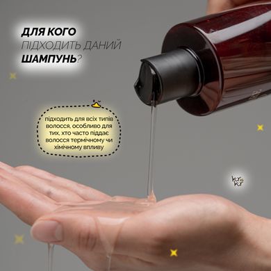 Шампунь для дуже пошкодженого волосся CURLYSHYLL After Salon Care Shampoo (Extremely Damaged Hair), 500 мл Купити в Україні