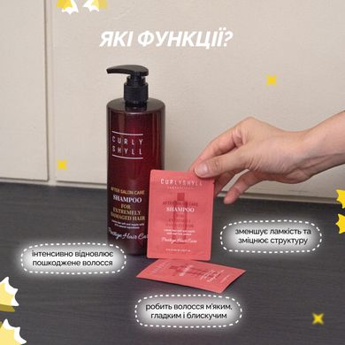 Шампунь для дуже пошкодженого волосся CURLYSHYLL After Salon Care Shampoo (Extremely Damaged Hair), 500 мл Купити в Україні