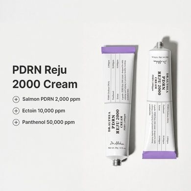 Уцінка Регенерувальний крем з PDRN для підтримки пружності, зволоження та відновлення захисного бар&rsquo;єра шкіри Dr.Althea PDRN Reju 2000 Cream, 20 г на KRKR.COM.UA