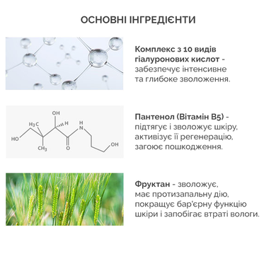 Уцінка Зволожуючий сонцезахисний крем з гіалуроновою кислотою Dr.Ceuracle Hyal Reyouth Moist Sun SPF 50+ / PA++++, 50мл на KRKR.COM.UA