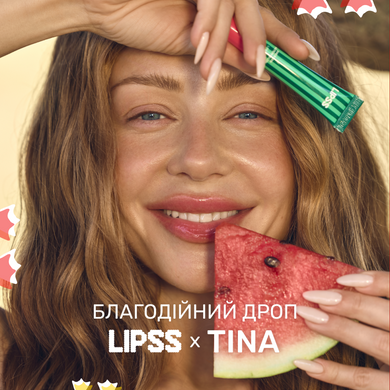Lipper-блеск LIPSS Kherson Watermelon, 9 мл на KRKR.COM.UA