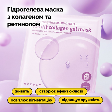Гідрогелева маска з колагеном та ретинолом Needly Retifit Collagen Gel Mask 1ea, 1 шт * 36 г на KRKR.COM.UA