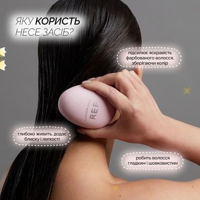 Кондиционер для окрашенных волос REF Illuminate Colour Conditioner, 600 мл на KRKR.COM.UA