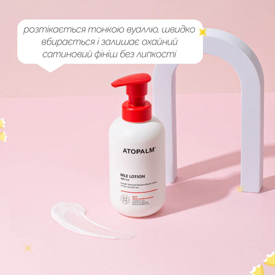 Atopalm MLE Lotion, 200 мл❤️купить в Киеве, Украина
