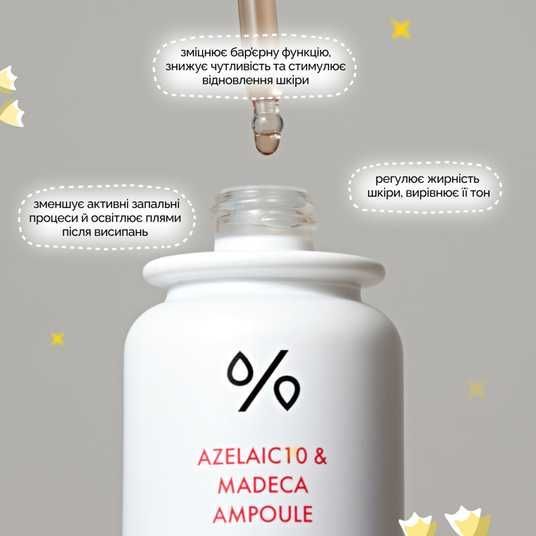 Dr.Ceuracle Azelaic 10 & Madeca Ampoule, 30 мл❤️купити у Львові