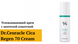 Уценка Успокаивающий крем с центеллой азиатской Dr.Ceuracle Cica Regen 70 Cream, 50 мл на KRKR.COM.UA, фото 5